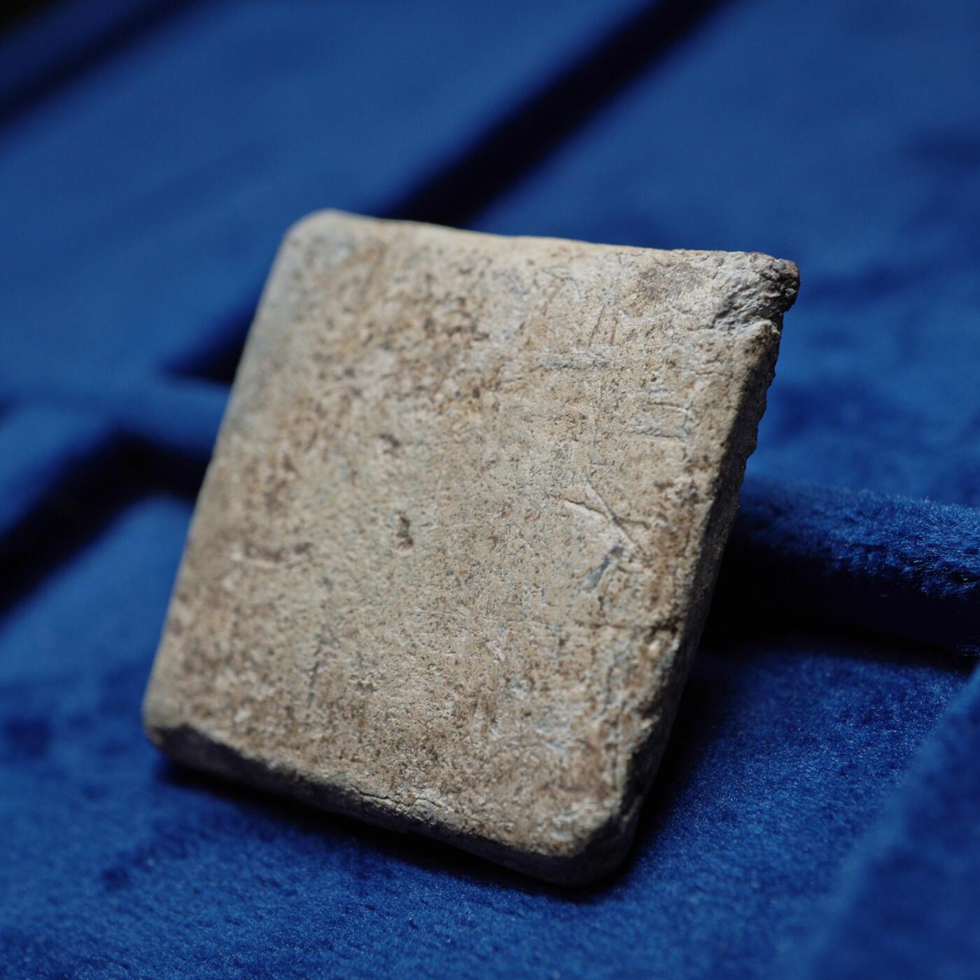 琋语集藏2026年04月欧洲古典打制币拍卖 古希腊色雷斯地区-切尔松尼索斯 利息马库斯 狮子1/8 米纳铅封