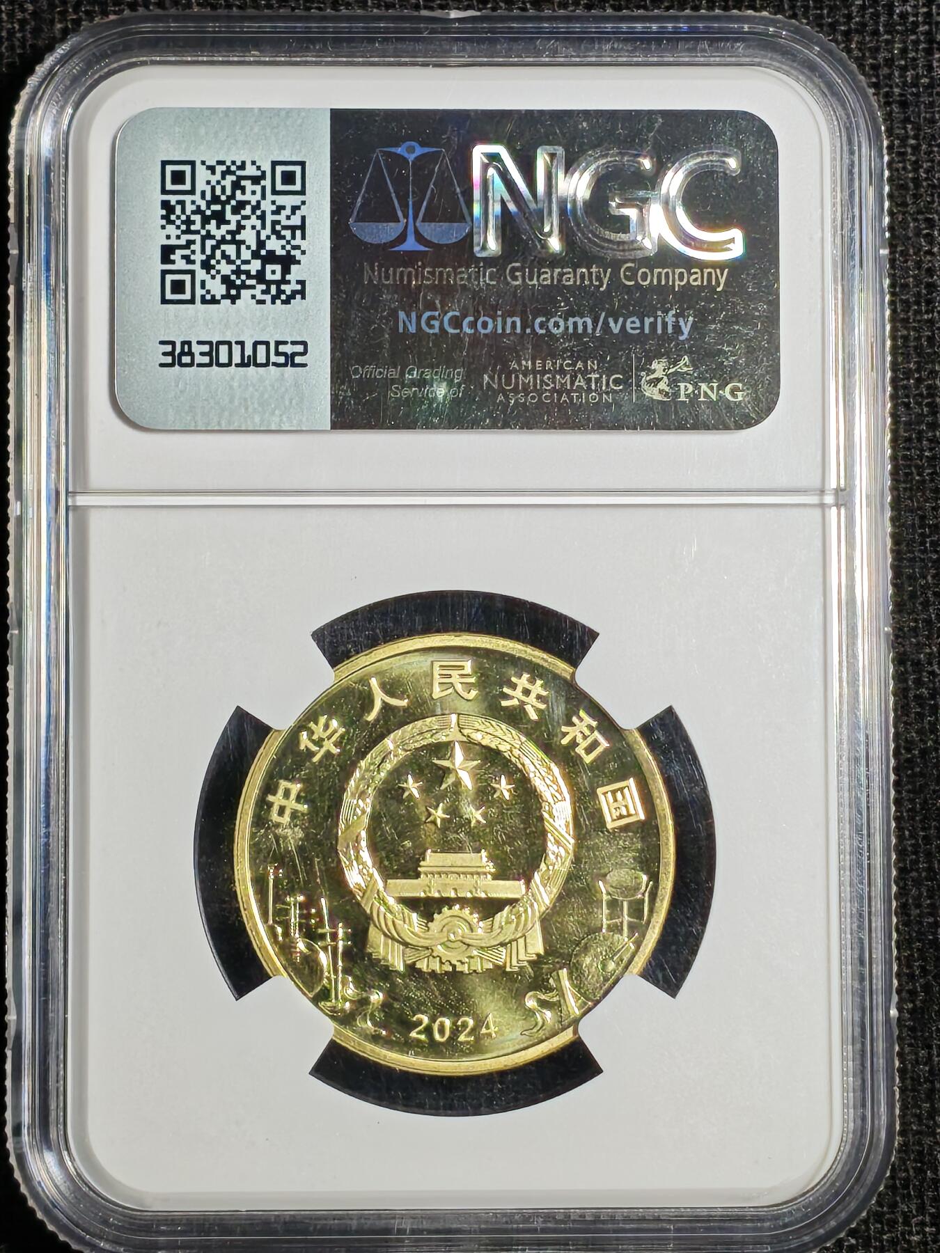 刘世昌艺术品销售中心～虎踞龙蟠*金杨在线联拍群第520期