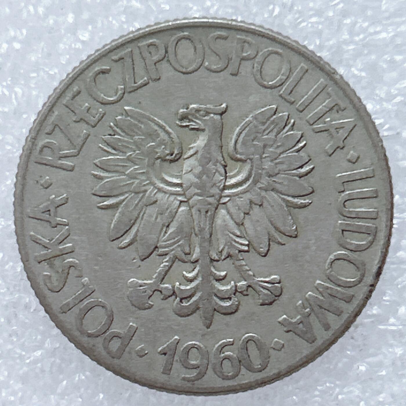 第一海外回流一元起拍收藏 散集专场  第309期 波兰1960年10兹罗提纪念币