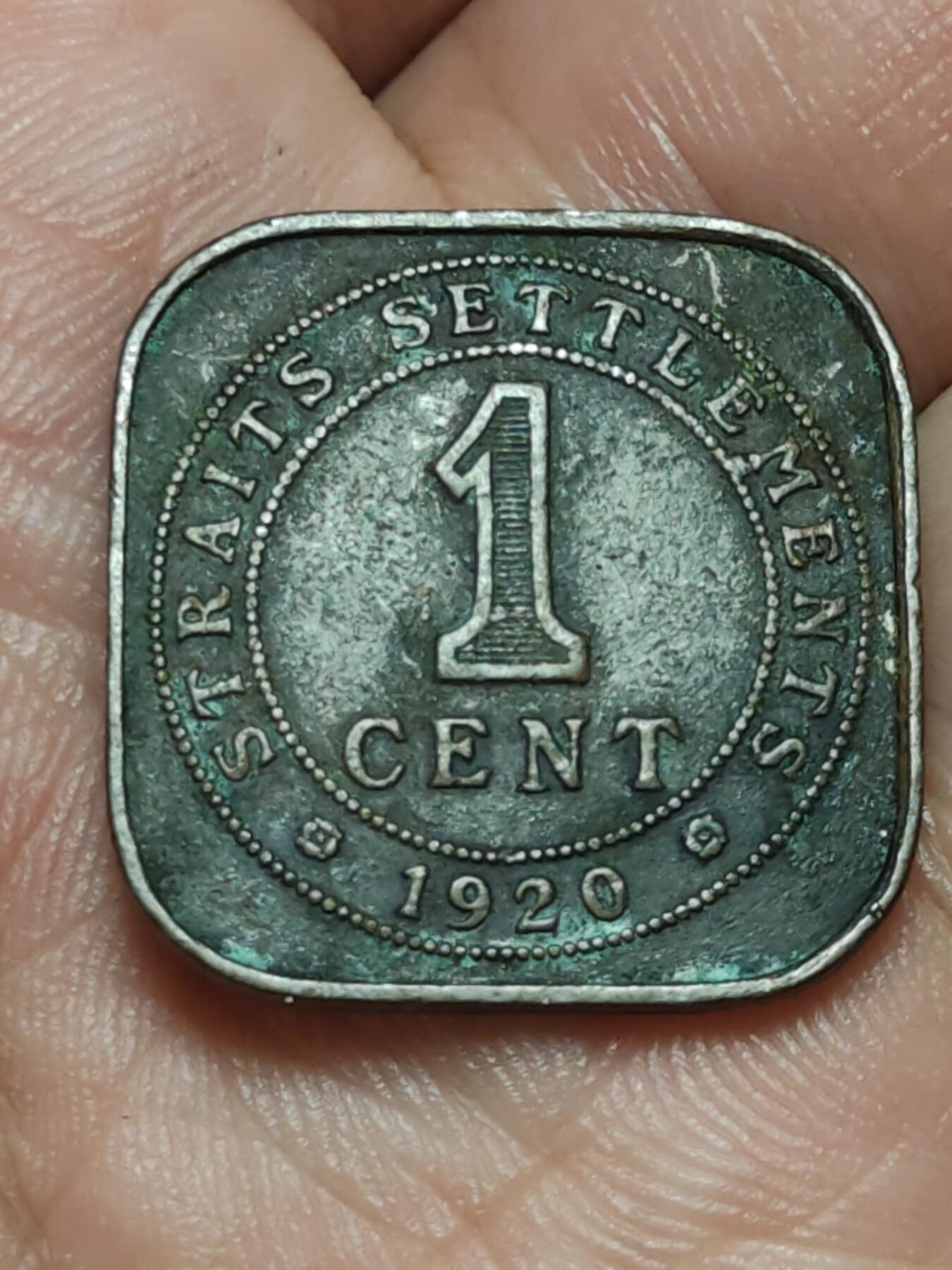 2026年第三十八场(总第二百零七场）外国好品散币场(免佣金) 英属海峡殖民地1920年1分(乔治五世时期)