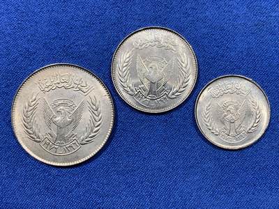 《竞宝斋》第475场 周日，周一 2场连拍 （全场包邮）欢迎送拍 - 三枚一组 苏丹1976年2、5、10格西 FAO 纪念币 好品