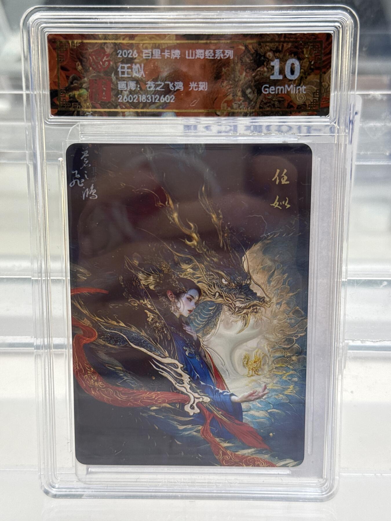 大麦马年第一场