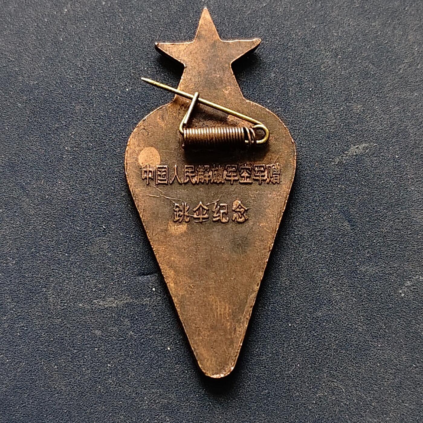 【全场包邮】纯粹捡漏拍516场【专场】