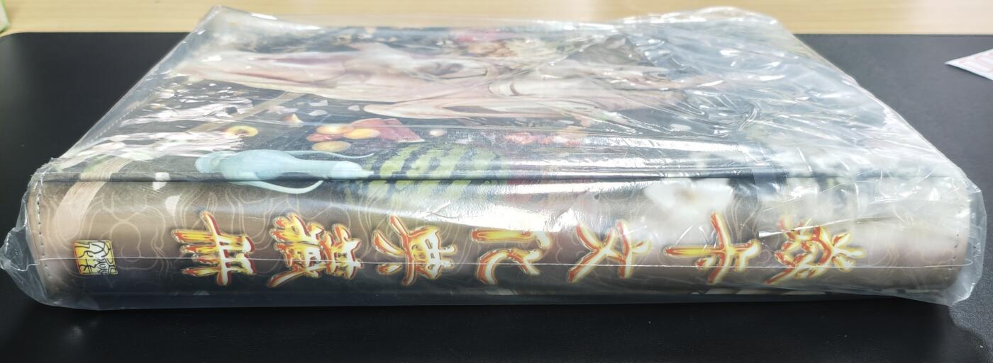 天玑星卡拍第183期《4.2周四截拍》持续收拍收评中 满赠卡需备注 焱卡文化 人间传 九宫活页空册一本