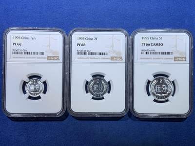 《竞宝斋》第475场 周日，周一 2场连拍 （全场包邮）欢迎送拍 - 三枚一组 NGC PF66 中国1995年壹分+贰分+伍分精制币