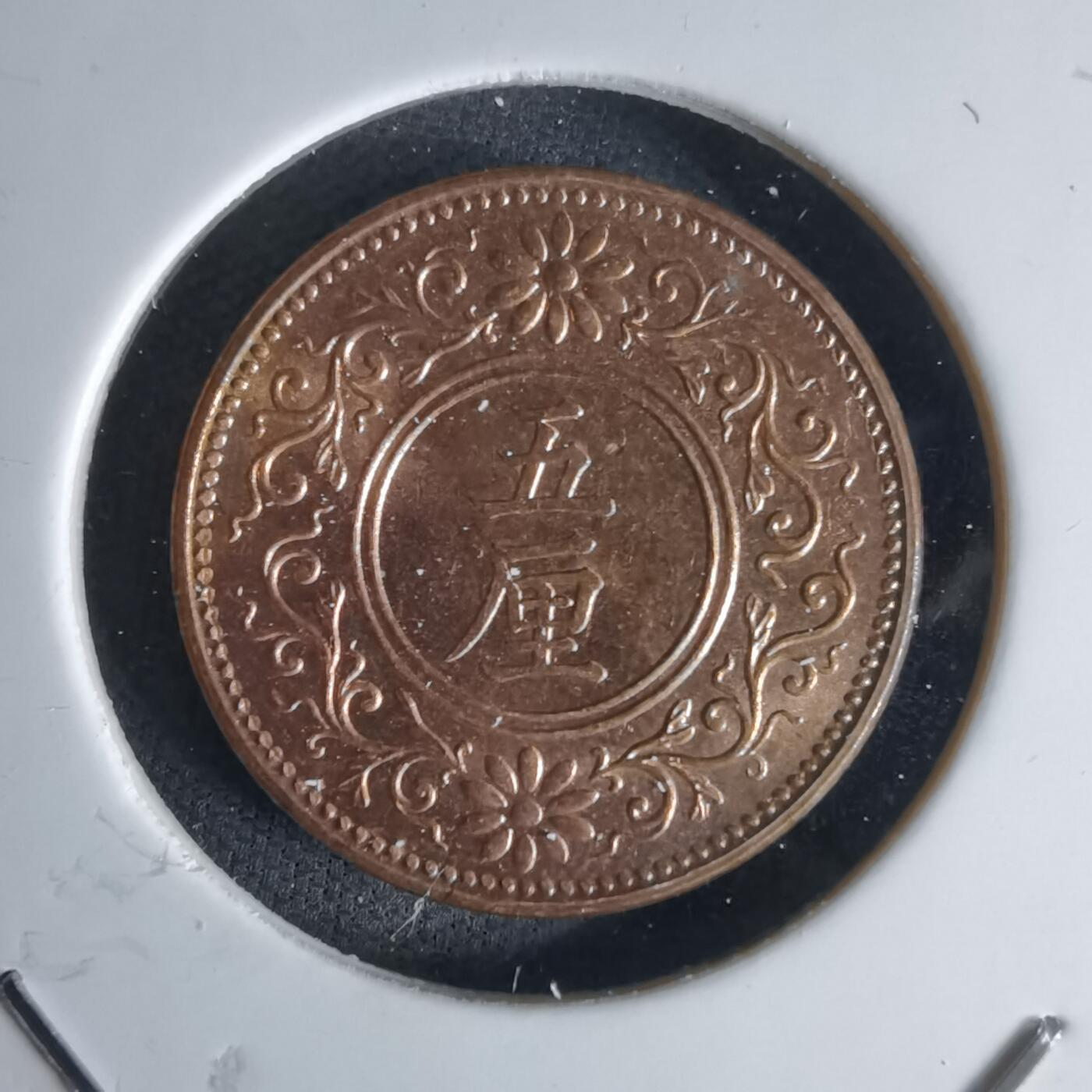 沼泽如烟--第1036场 大正五年五厘