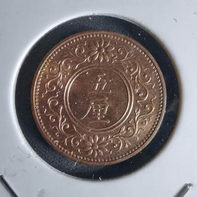 沼泽如烟--第1036场 - 大正五年五厘