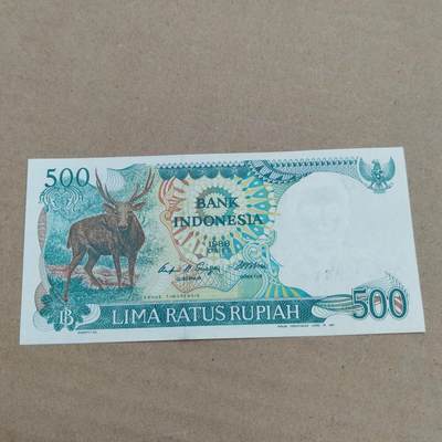 PCAI钱币  29-791  钱币小专场 - 印尼五百