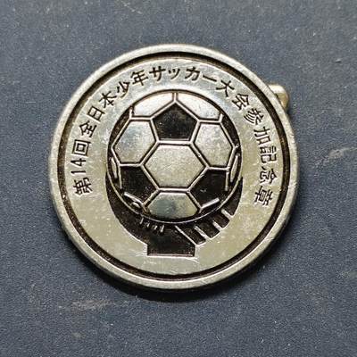 【全场包邮】纯粹捡漏拍516场【专场】 - 【纪念章】日本1990年第14届少年足球锦标赛纪念章