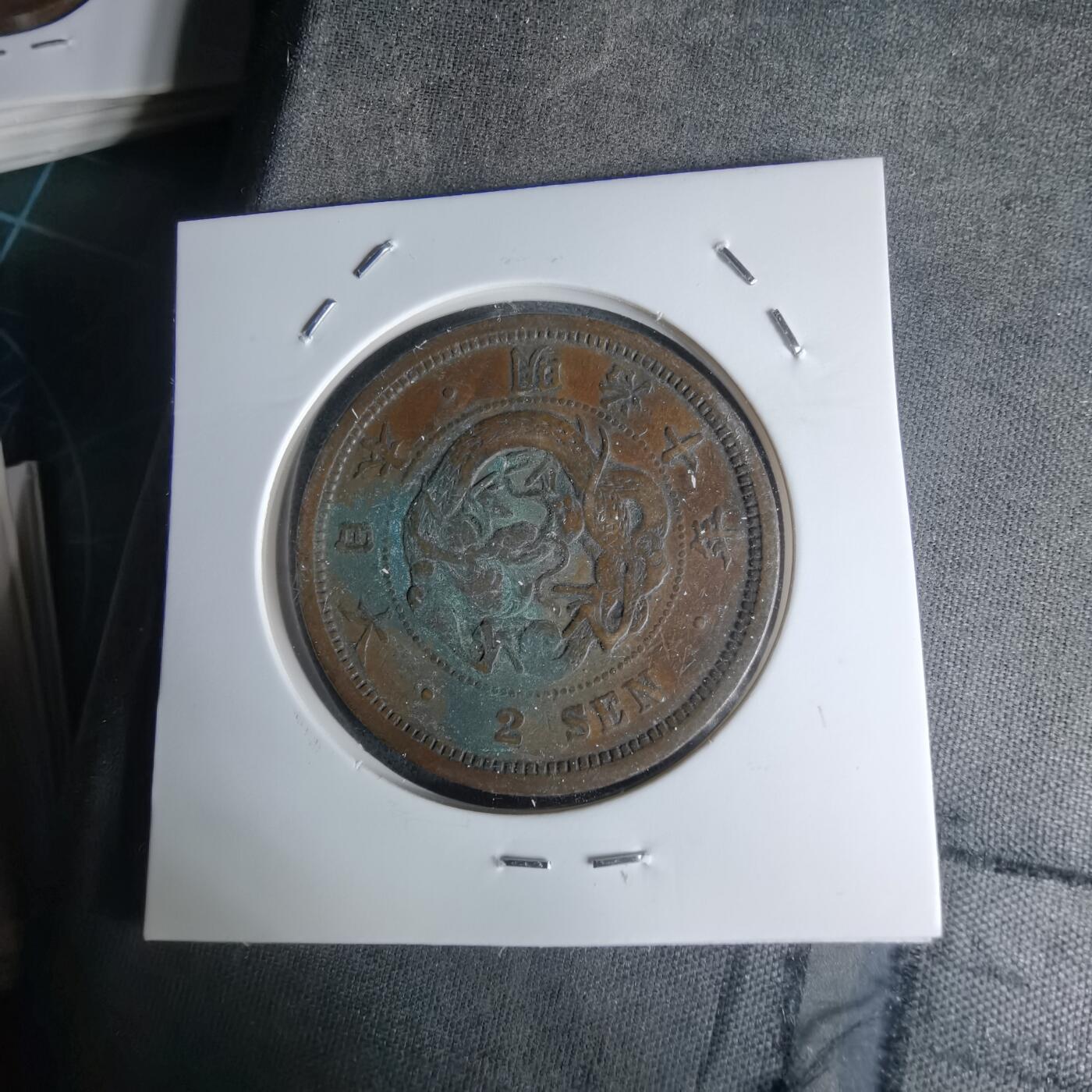 沼泽如烟--第1036场 明治十年龙二钱