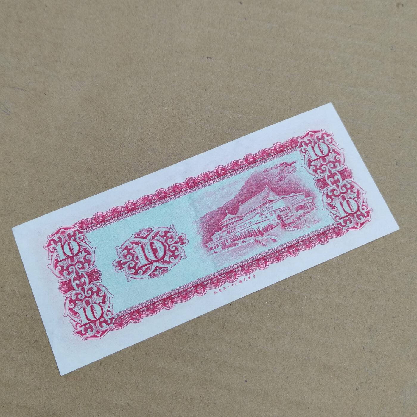 PCAI钱币  29-791  钱币小专场