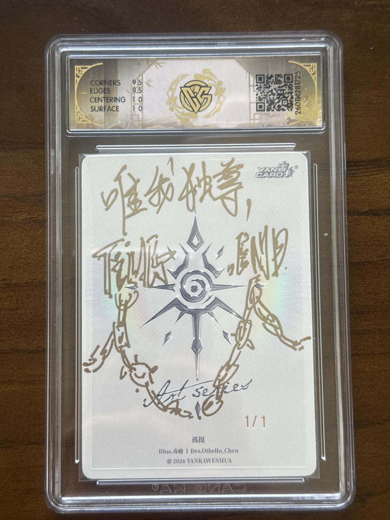 大麦马年第一场