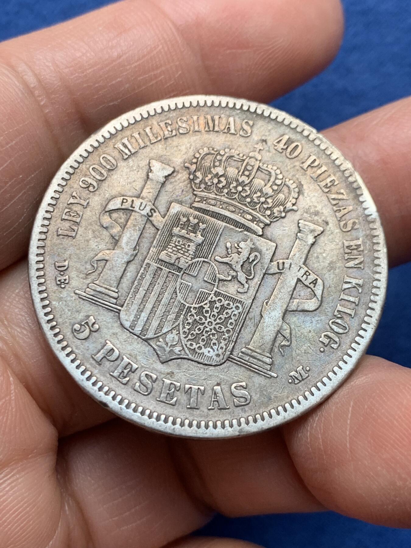 《竞宝斋》第475场 周日，周一 2场连拍 （全场包邮）欢迎送拍 西班牙1871年阿玛迪奥一世5比塞塔双柱大银币