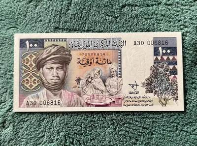 【礼羽收藏】🌏世界钱币拍卖第130期 - 毛里塔尼亚 1975年100乌吉亚 未发行 全新UNC 千位倒置小号