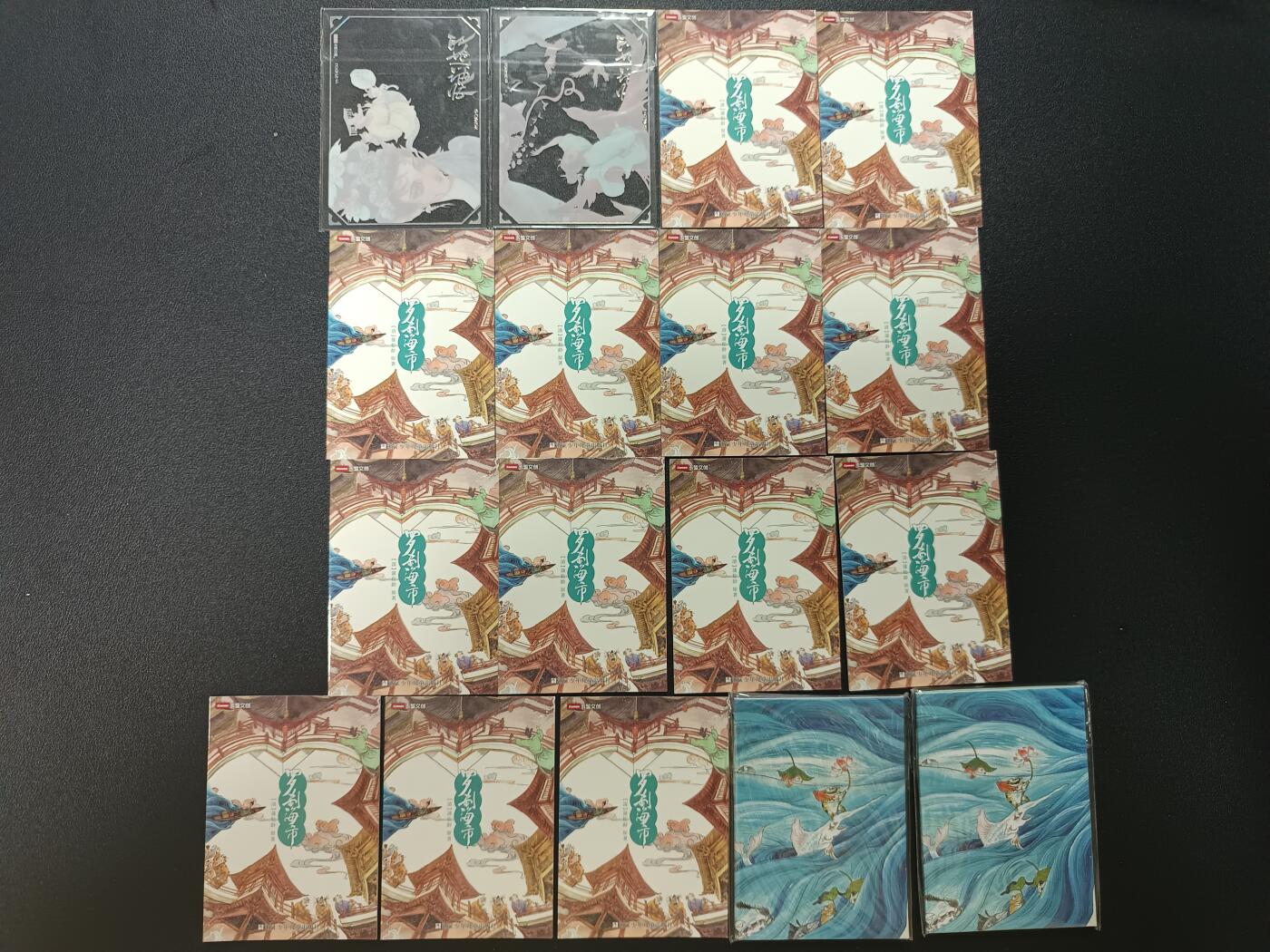 天玑星卡拍第182期《3.30周一截拍》持续收拍收评中 满赠卡需备注