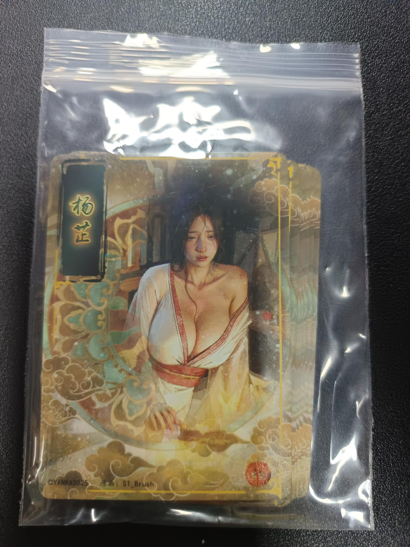 天玑星卡拍第182期《3.30周一截拍》持续收拍收评中 满赠卡需备注