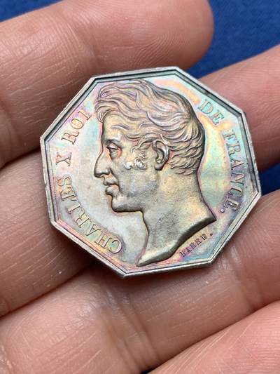 《竞宝斋》第475场 周日，周一 2场连拍 （全场包邮）欢迎送拍 - 法国1828年查理十世L‘UNION保险公司八角银质代币，五彩包浆。署名著名雕刻师”Barre“，法国皇家造币厂风格，体现王权与商业机构的结合。直径：30mm，重：12.33g。