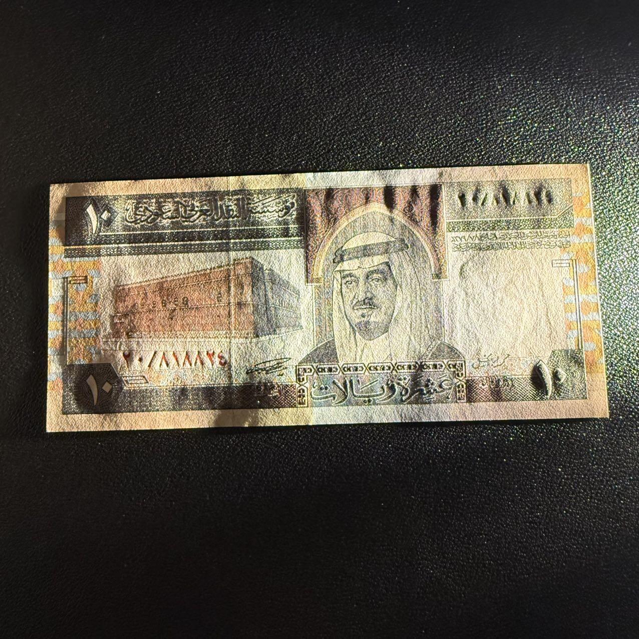 第16期 沙特阿拉伯 1983年 10里亚尔 全新unc