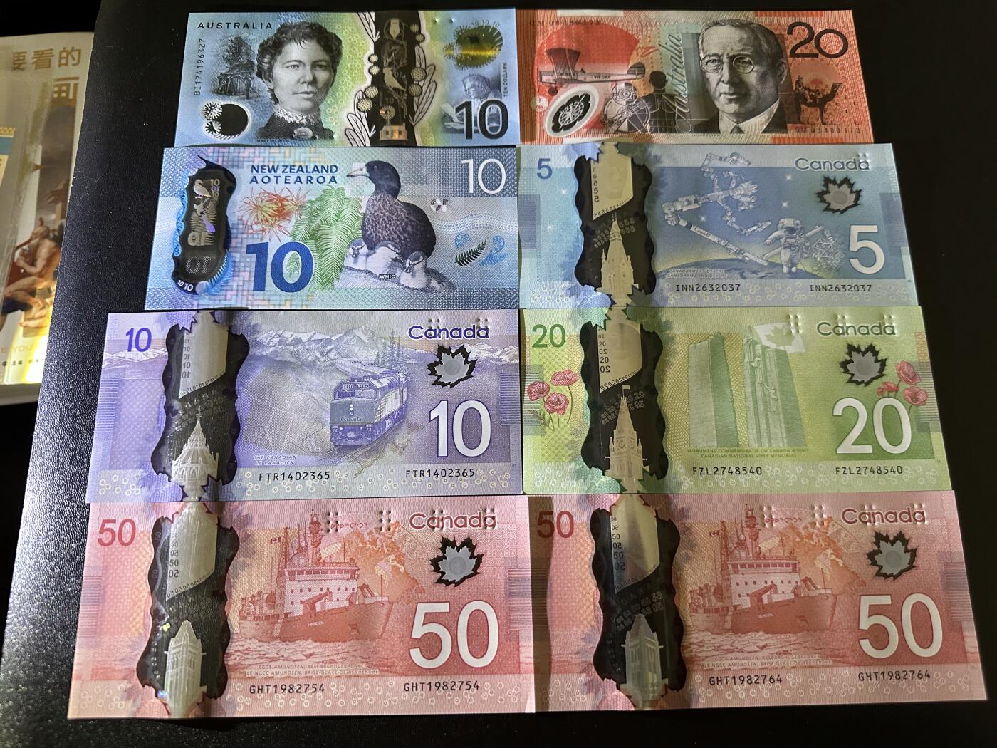 《外钞收藏家》第六百二十二期（精品场）（长期征集拍品、欢迎藏友们联系合作） 澳大利亚、新西兰、加拿大塑料钞 8张一起 全新UNC