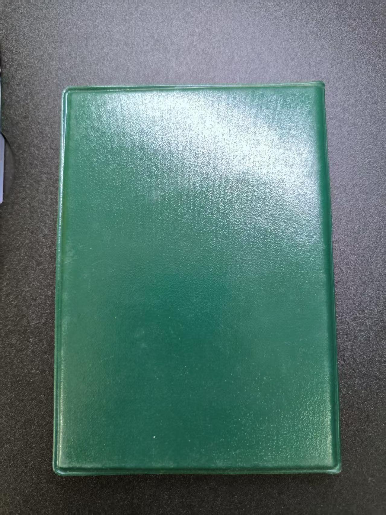 云宸嘉赏-勋臻文献佳藏优品精选场次（低佣 转发佣金红包） 《保卫工作常用法规汇编》研究企业保卫干部时期的史料 赠友佳品 丰富书柜 