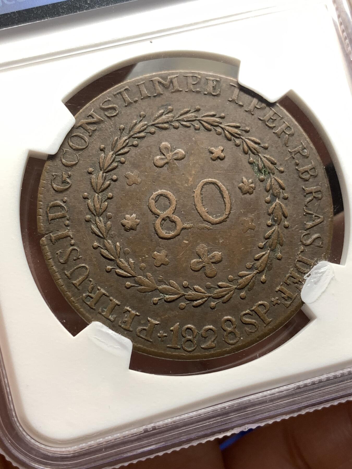 《竞宝斋》第475场 周日，周一 2场连拍 （全场包邮）欢迎送拍 NGC XF45BN 亚军分 巴西1828年80R地球大铜币，铜地球流通充分，好品实际非常少见，且多为弱打。此枚压铸清晰深峻，细节俱在，状态难得。更高仅有1枚53，45就是第二名