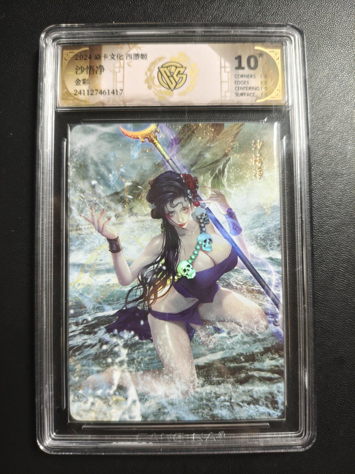 天玑星卡拍第183期《4.2周四截拍》持续收拍收评中 满赠卡需备注