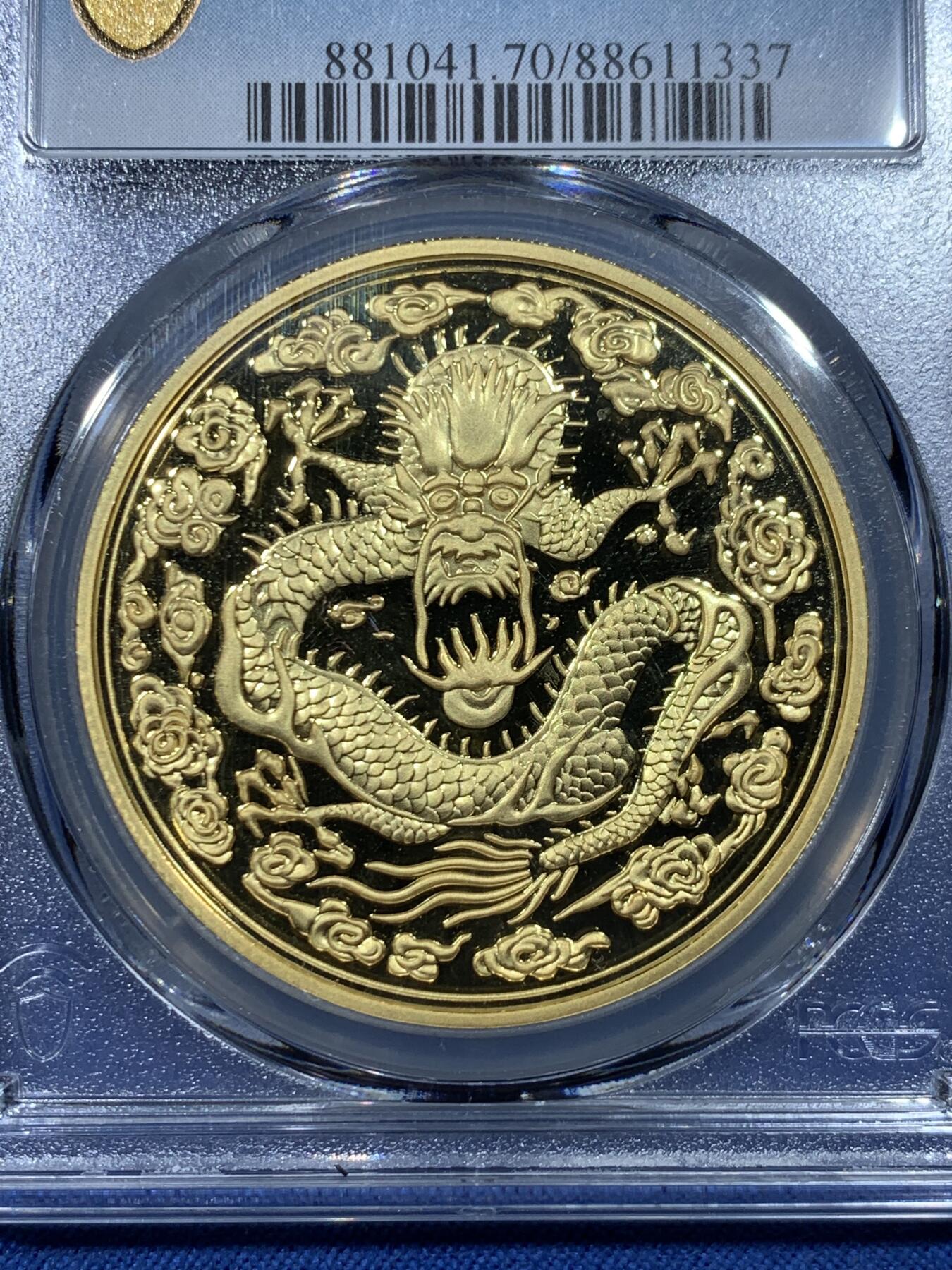 《竞宝斋》第475场 周日，周一 2场连拍 （全场包邮）欢迎送拍 PCGS PR70DCAM 2021年光绪大清金币库平一两镀金铜章