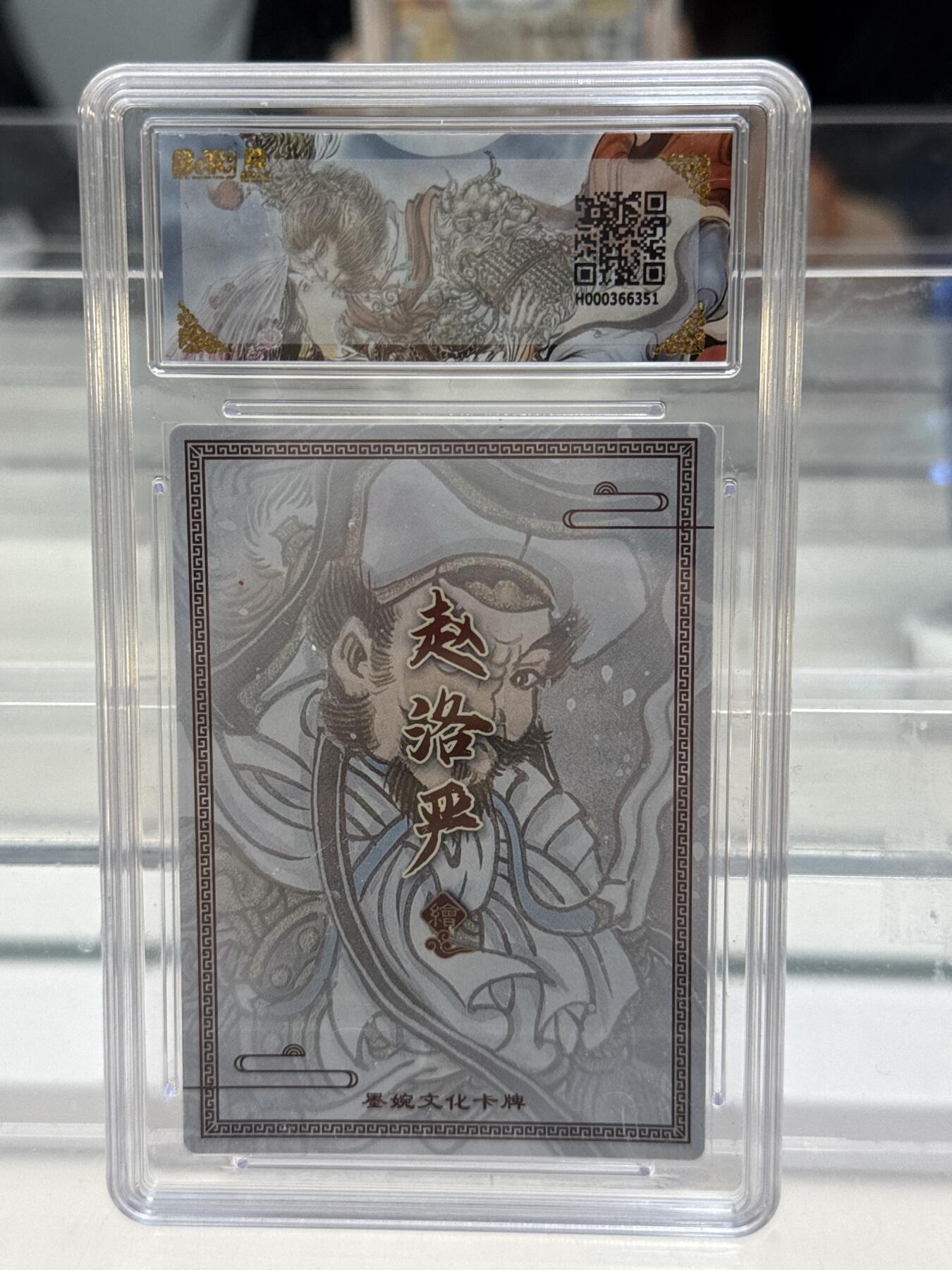 大麦马年第一场