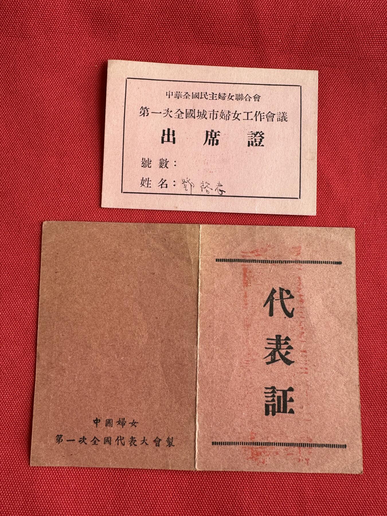 五哥徽章群   29号周日晚上八点4群联拍 名家