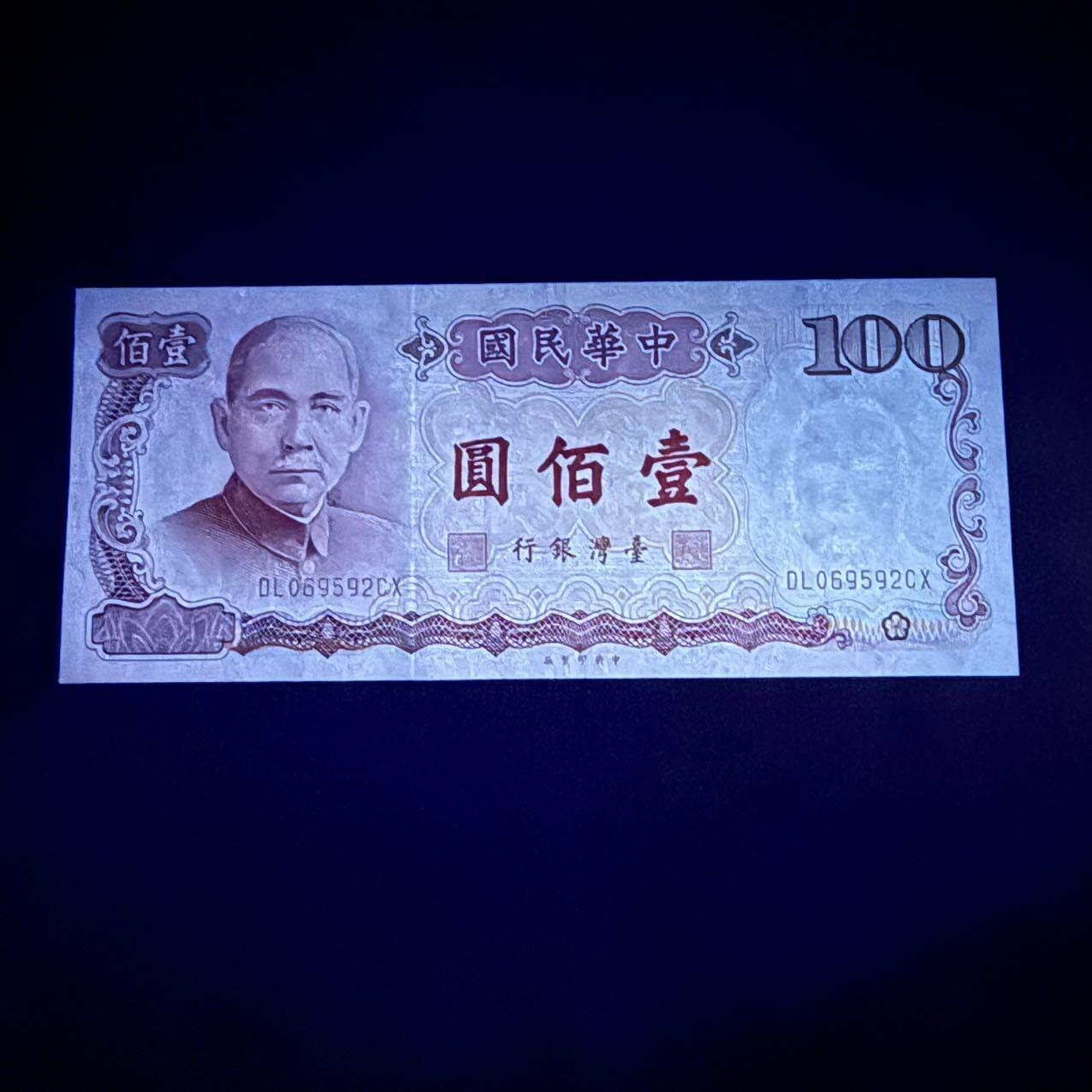 第16期 中国台湾 1988年 100元 全新unc 无47