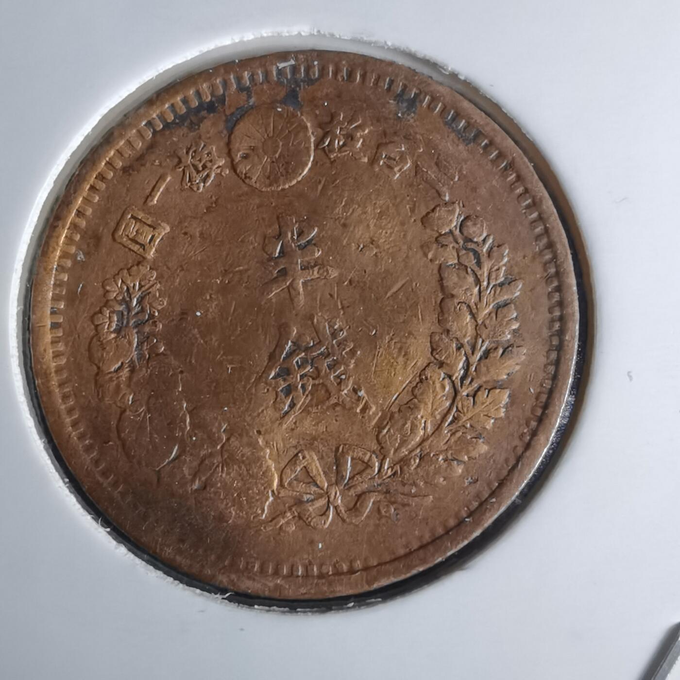 沼泽如烟--第1036场 明治六年龙半钱特年不平