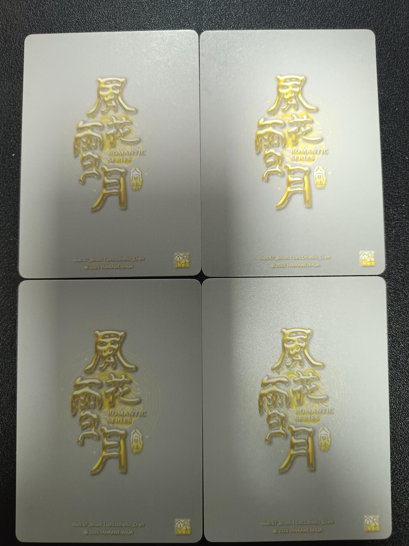 天玑星卡拍第182期《3.30周一截拍》持续收拍收评中 满赠卡需备注