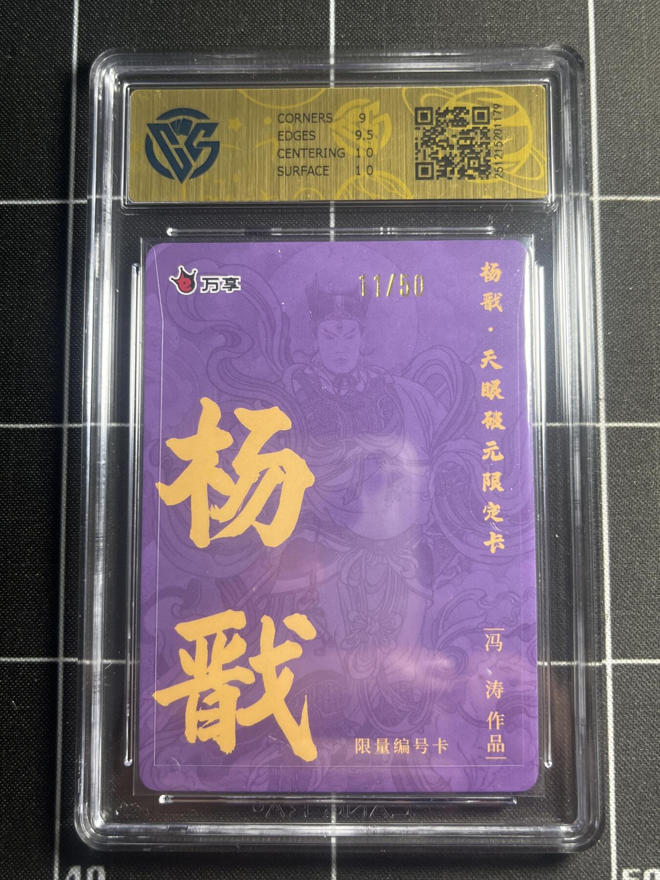 欢迎送拍、零成本上架，释放现金流，合理分配上拍卡品