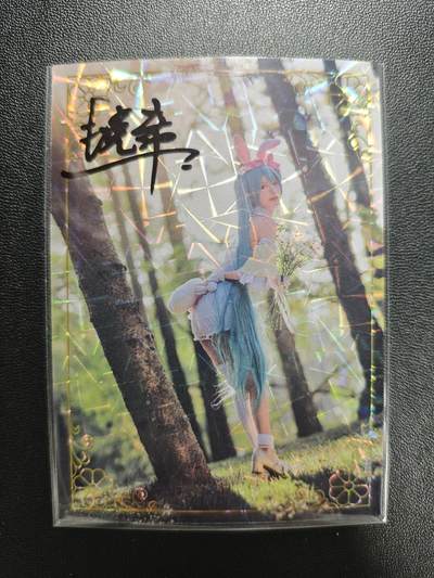 天玑星卡拍第183期《4.2周四截拍》持续收拍收评中 满赠卡需备注 - 【亲签卡】卡岛 挽希 20/50 明星卡