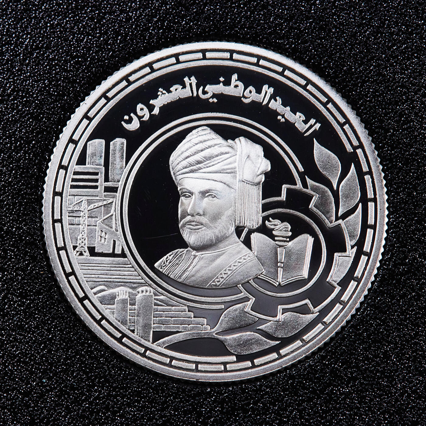 【俄甄集藏】2026年(050)04-01星期三 晚 19:30 全场包邮 阿曼1990年纪念阿曼苏丹国成立20周年5派沙-2里亚尔精制硬币6枚全套，原盒证，含国王卡布斯·本·赛义德头像2里亚尔精制银币，银币重20克，925银，共发行3200套，保存完好，名誉品种，十分稀少