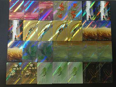 天玑星卡拍第182期《3.30周一截拍》持续收拍收评中 满赠卡需备注 - 卡盟文创 风雅中华 54张