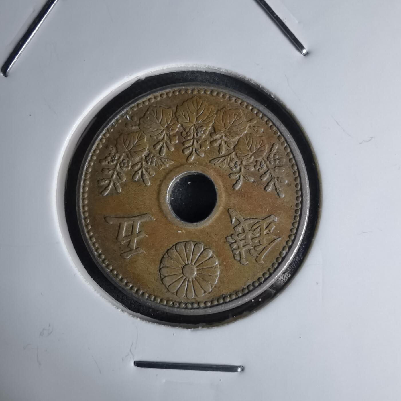 沼泽如烟--第1036场 大正九年大五钱