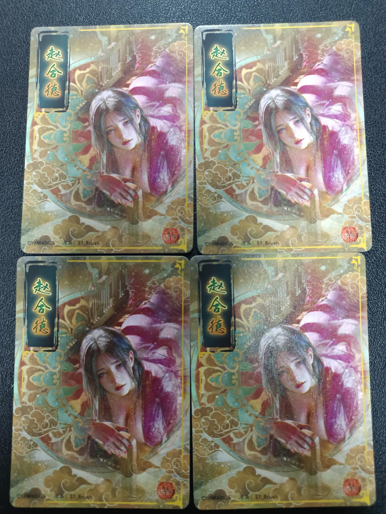 天玑星卡拍第182期《3.30周一截拍》持续收拍收评中 满赠卡需备注