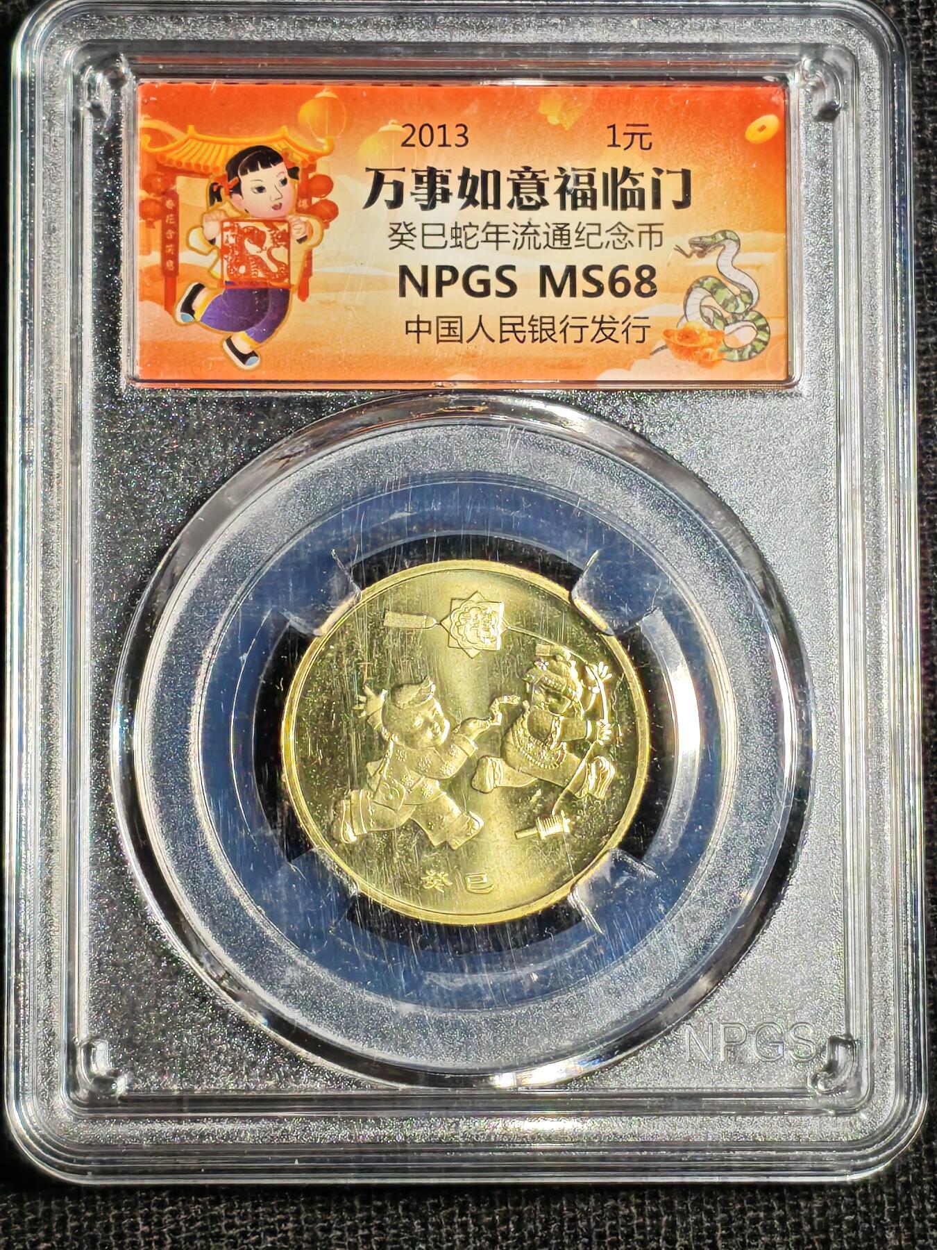 刘世昌艺术品销售中心～虎踞龙蟠*金杨在线联拍群第520期