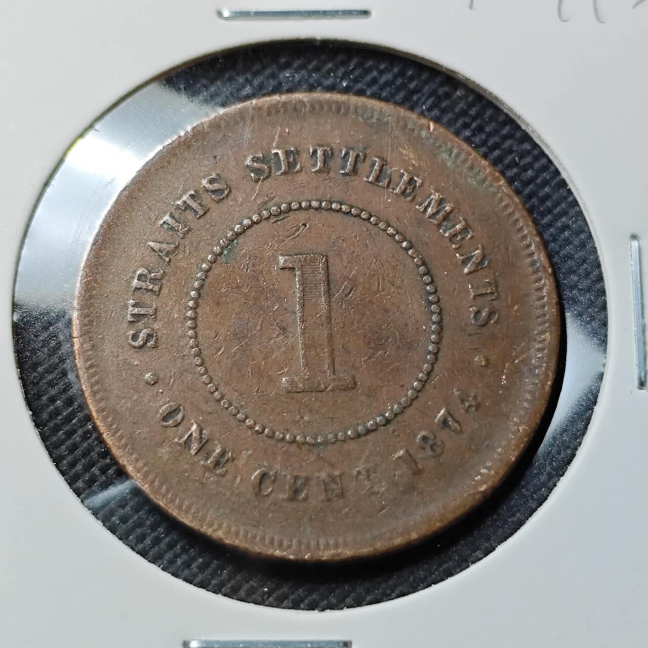 KK钱币收藏小铺  第410期 2月预留时间 周末发货  英属海峡1分铜币