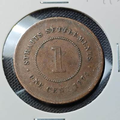 KK钱币收藏小铺  第410期 2月预留时间 周末发货 -  英属海峡1分铜币