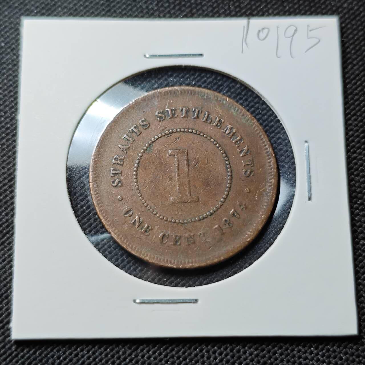 KK钱币收藏小铺  第410期 2月预留时间 周末发货  英属海峡1分铜币