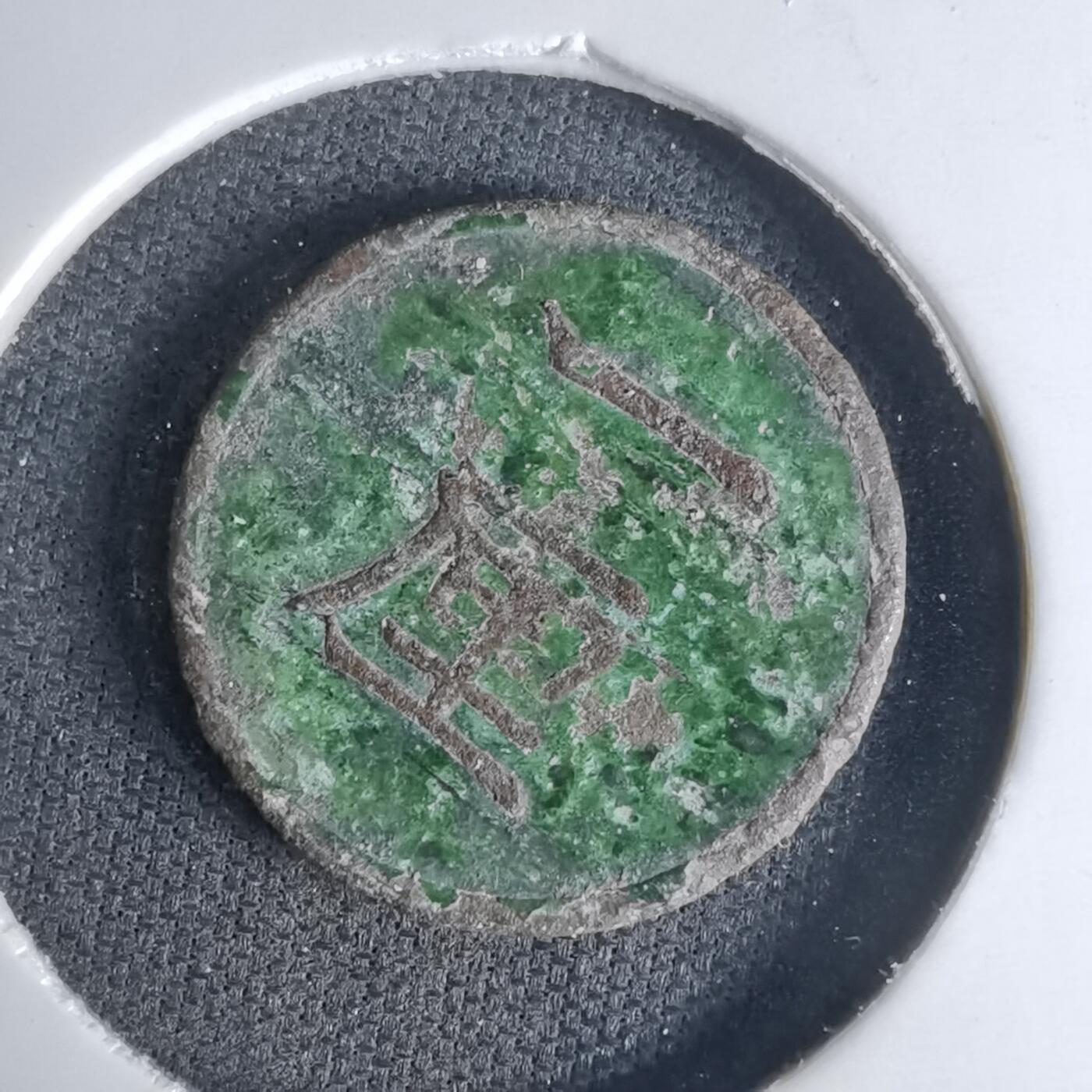 沼泽如烟--第1036场