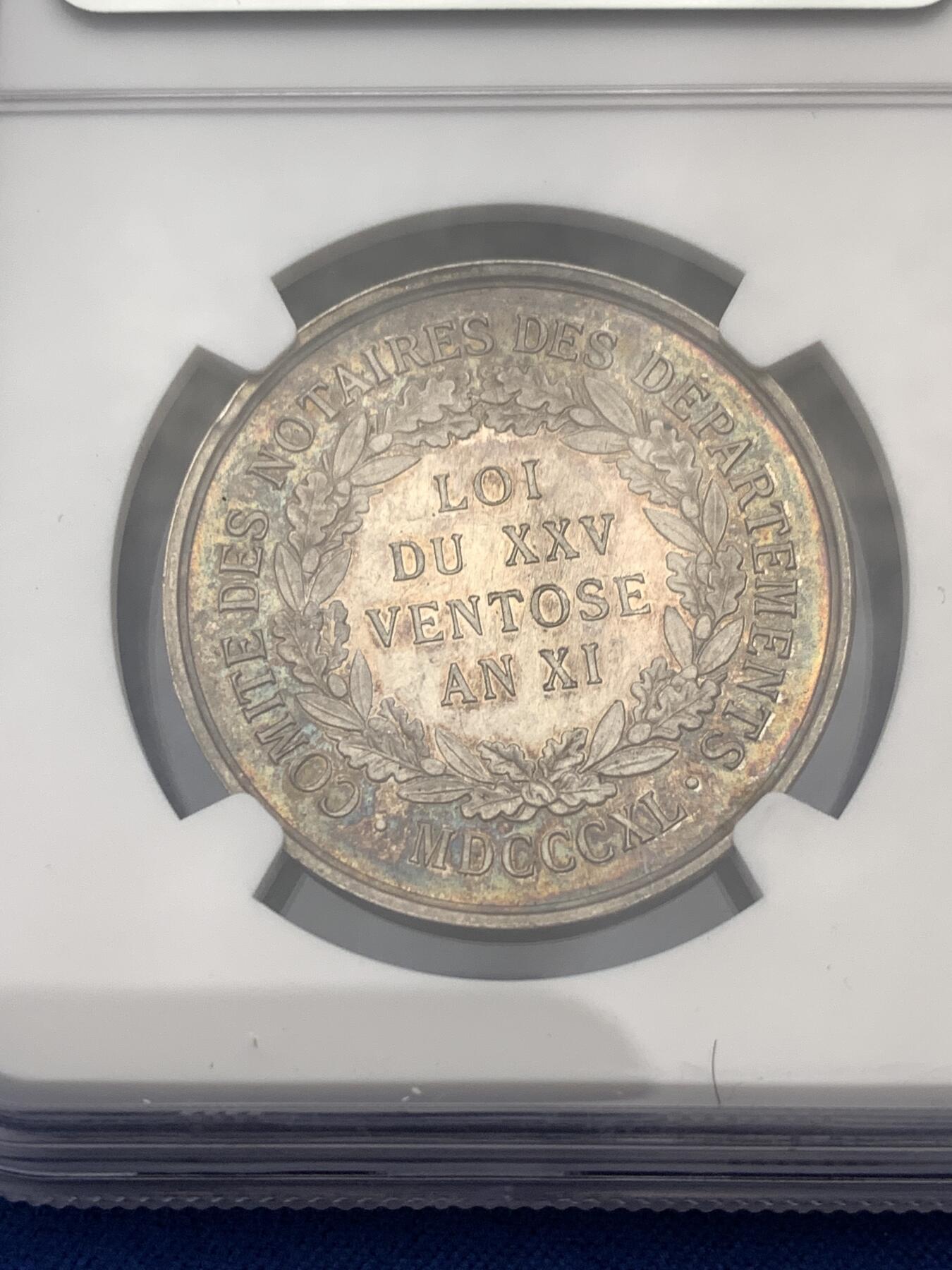 《竞宝斋》第475场 周日，周一 2场连拍 （全场包邮）欢迎送拍 NGC MS63 法国拿破仑一世公证委员会法律颁布纪念银章，是拿破仑执政时期法国行政与司法制度融合的见证。