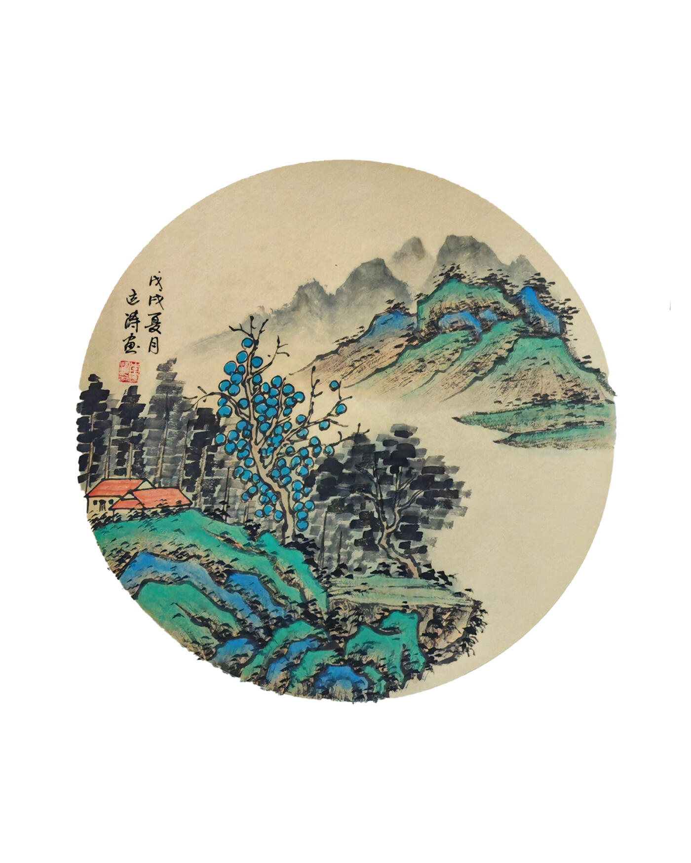 书画专场 李运涛《青绿山水》