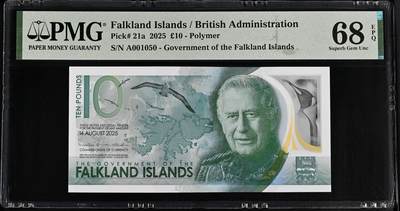 大中华拍卖第816期  - 福克兰2510千位小号 A001050