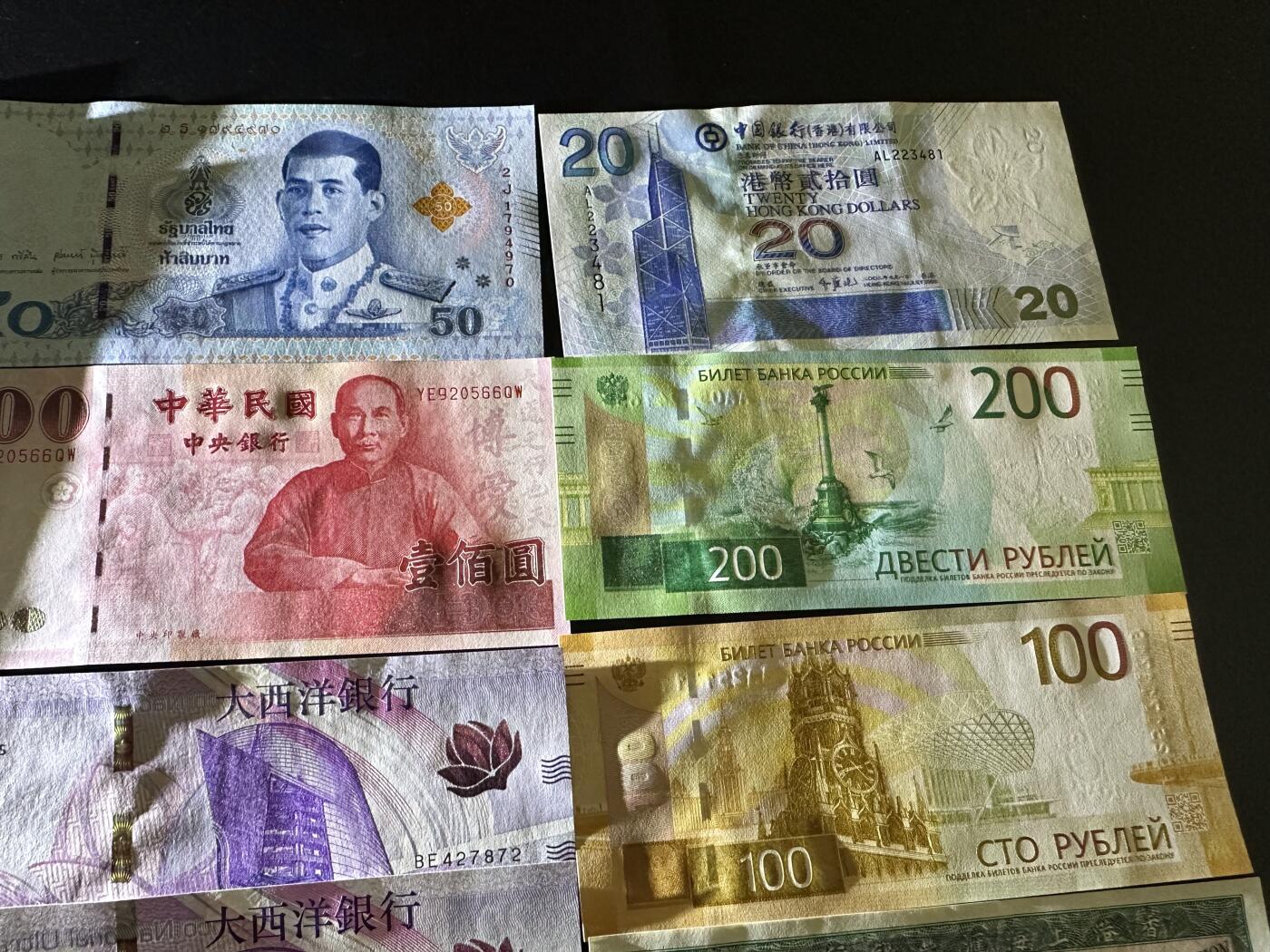 《外钞收藏家》第六百二十二期（精品场）（长期征集拍品、欢迎藏友们联系合作）