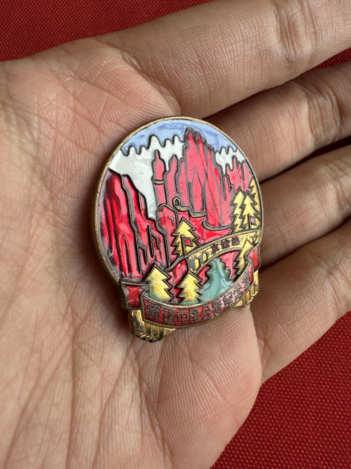 五哥徽章群   29号周日晚上八点4群联拍 铜章