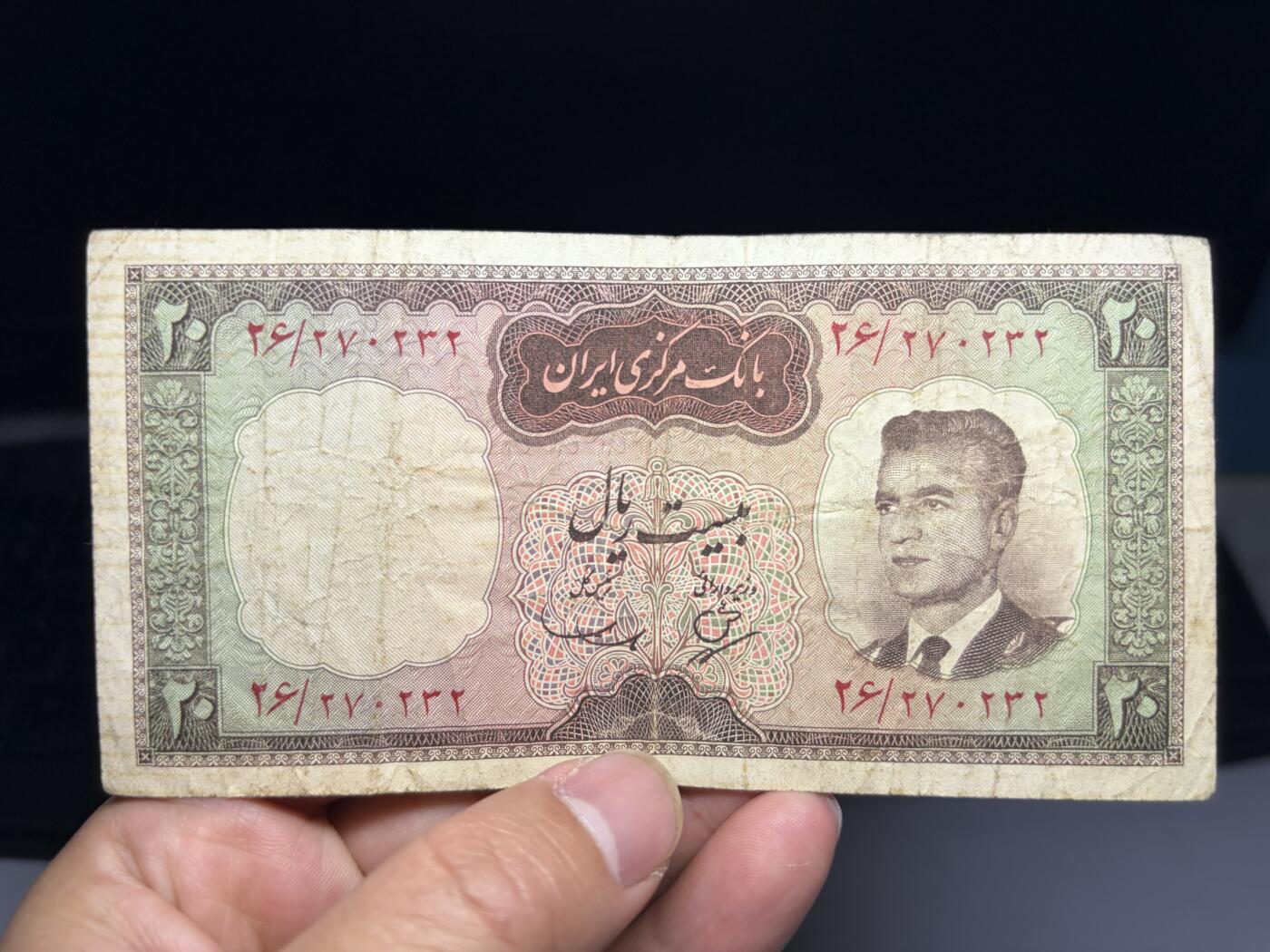 2026年集古藏今外币拍卖第三期-第10场—（总第320拍-纸币专场），本期拍完结算一次，发货时间2-3天，休息几天后继续新的一期拍卖。