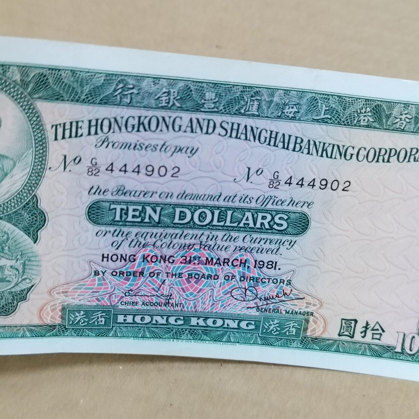 PCAI钱币  29-791  钱币小专场